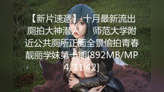 【超推荐❤️会尊享】最美2021极品爆乳女神『私人玩物』02月新作-春节套装 幸运饺子交合面 原版私拍43P 高清960P版