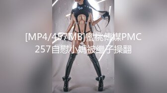 打完牌和牌友找了刚出来做的小鸡宾馆开房玩3P高清无水印