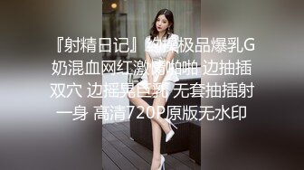 【唯美推荐❤️极品女神】淫乱反差女神『丽雅』土豪专享性爱玩物 分享娇妻群P齐操随便玩 第①弹 高清720P原版无水印