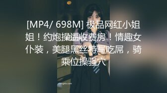 STP29798 ?91制片厂? YCM038 风骚卖淫的顾老师▌百川麻衣▌国产与日妹的灵魂碰撞 爆裂黑丝紧致无毛嫩穴 极深攻穴抽射