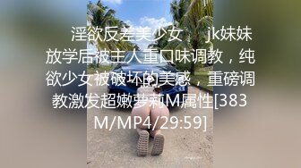 姐姐的陰謀（下）