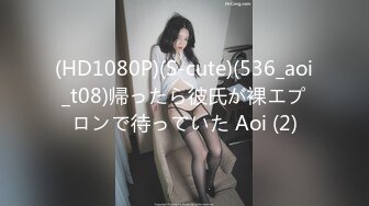 [MP4/ 619M] 恋歌老公不在家约良家人妻，上来就摸，聊聊天再操逼，扶腰后入爆操，搞得舒服了