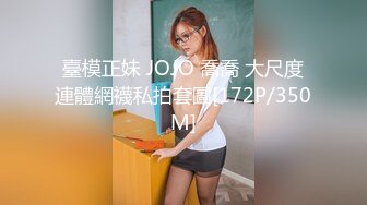 [MP4]极品气质长发兼职妹酒店开房穿着性感网袜草逼