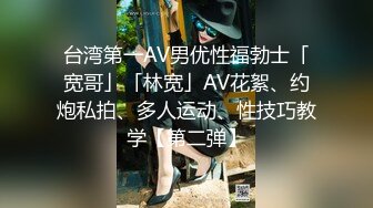 SWAG颜值女神chinhbaby 圣诞礼物肛塞尾巴 解禁菊爆 诱惑司机