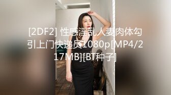 [MP4]STP29782 气质短发美少女！加大尺度道具自慰！柔软粉嫩大奶，特写视角振动棒插穴，在逼里搅动流白浆 VIP0600