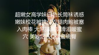 [MP4]顶级女神萝莉全程露脸直播现场，丝袜情趣装无毛白虎逼，道具自慰跟小哥激情啪啪，深喉大鸡巴各种体位爆草口爆