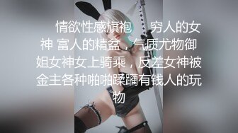 【新片速遞】 ✨【截止5.29】台湾专业BDSM女王调教师「Mistress小米」全量推特资源 黑丝御姐男女通吃[1.15GB/MP4/2:17:01]