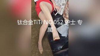 黑絲大長腿美眉 胸型完美 舔逼足交 無套輸出 白虎粉穴