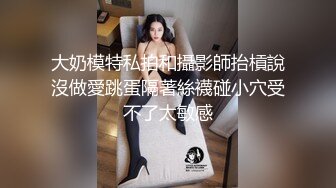 高马尾网红外围美女牛仔裤修长美腿 拨开内裤舔小穴吸吮大屌 上位骑乘正入爆操[MP4/746MB]