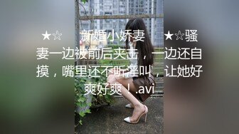 【新片速遞】&nbsp;&nbsp; 黑丝伪娘69吃鸡贴贴 舒服吗 今天做1 帅气小哥哥被大鸡吧操的嗷嗷叫 [202MB/MP4/05:00]