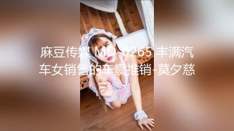 丰满身材大屁股妹子和男友双人啪啪 69互舔后入大力猛操出白浆