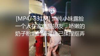 [MP4]STP24115 短发小骚货&nbsp;&nbsp;换上情趣装黑丝袜&nbsp;&nbsp;69姿势舔逼口交&nbsp;&nbsp;坐在圆桌子上猛操&nbsp;&nbsp;搞到高潮呻吟 VI