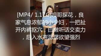 [MP4/2430M]9/1最新 空姐制服丝袜高跟前凸后翘撅着屁股抱住啪啪大力炮轰VIP1196