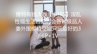 @daddysanon极品亚裔美女主播OnlyFans高清原档合集【596V】 (239)