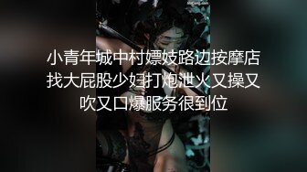 后插纹身玫瑰花骚逼老婆