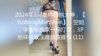 其他传媒XSJ054 当亲姐姐被时间暂停