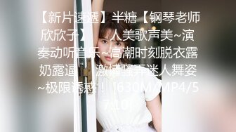 「你的女友真不错」～瞒着第一次交往的晚熟男友，去憧憬的前辈家～ 市来真寻