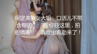 19萝莉嫩妹，和闺蜜两小哥一起玩，较小身材黑丝袜，骑乘位操逼，闺蜜在旁边舔，场面极度淫骚