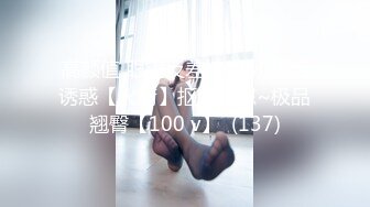 2月9号新鲜出炉无套抽插91约到的丰臀细腰单女酥魂叫床声