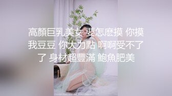 在家操长发小女友 老公太亮了 妹子上位全自动 叫声很好听 沙沙哑哑 一对小娇乳 不小心露脸 清纯漂亮