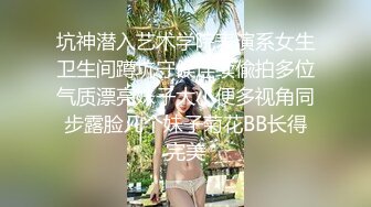 新来的玉兔妹妹全程露脸清纯可爱，在狼友的指挥下脱光光，乖巧听话道具抽插骚穴自己抠