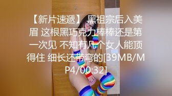 浙师大前女友