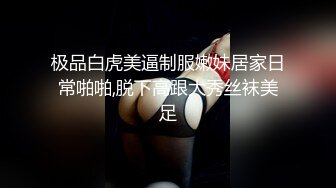 ✨高挑性感女神✨逆天身材小姐姐，美乳翘臀半脱牛仔裤被压在身下交合 丝腿和红底高跟不受控制地摆荡 好棒 (2)