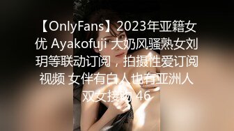 【OnlyFans】【逃亡】国产女21岁小母狗优咪强制高潮，拍摄手法唯美系列，调教较轻，视频非常好，女的也够漂亮 202