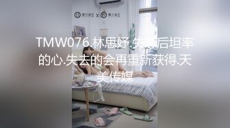 极品身材反差学生妹完美炮架，无套后入