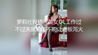 高颜值小妲己女神【小改改吖】约战粉丝大尺度性爱私拍流出 爆裂黑丝 无套抽插无毛浪穴 操出淫水浪叫不止 高清720P版