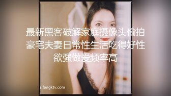 极品尤物美少女！卫生间和男友玩！性感情趣装，吊带黑丝袜，一顿扣穴舔奶，坐在马桶上骑乘抽插，妹妹非常骚