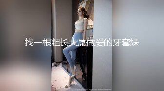 前任，南昌，订婚后还跟我半年多，直到结婚前跟我断开。