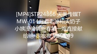 女神级妹子情趣紧身丝袜挑逗 插入逼穴进出湿漉漉高潮啊