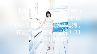 名模阿朱-红色胶衣女特工