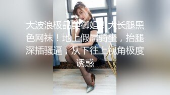 STP34525 推荐超美反差女神【李沁沁】气质眼镜反差御姐，清纯外表极致闷骚，道具插穴，多次潮喷