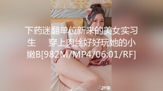 [MP4/ 2.14G] 女神级小姐姐身材颜值一流，前凸后翘大长腿大乳房，还这么有情趣