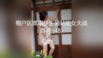 夜場酒吧女廁正面鏡頭各種時尚小姐姐 賞臉賞逼 附高清補光圖[128P/1.92G]