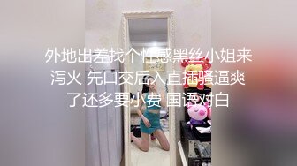 高颜值水灵灵大眼睛TS金韩雅 调教贱奴，丝袜美腿性感鸡巴 给妈妈舔，妈妈的鸡巴好香甜，吸出好多水水~