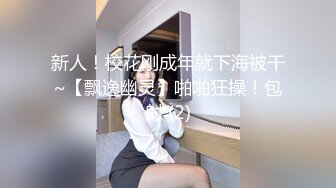 长相甜美苗条妹子情趣装小尺度诱惑，揉搓奶子近距离特写掰穴手指摩擦