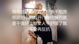 【极品淫媚❤️御姐】小唯✿ 舔狗大逆袭女神追不到就下药 尽情抽插享用尤物 肏爽就行 白浆泛滥成灾 精液浇筑