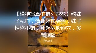 太子巨作 让我的狗奴穿上校服 操的时候好刺激啊