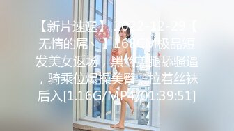 【新速片遞】&nbsp;&nbsp;黑丝伪娘吃鸡啪啪 我是小骚逼喜欢被干 舒服吗 啊啊爸爸鸡吧好硬 被小哥哥操的骚话不停 [322MB/MP4/10:48]