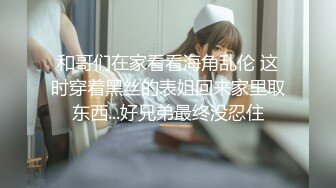 美容院伊一