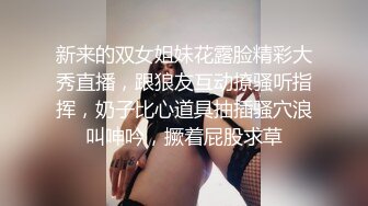 [付费] [原创] 口是心非的学妹 理智已被性欲吞噬 手上力道多加几分 - 好色™ Tv