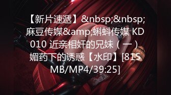 [MP4/526MB]2022.4_11--13新流出360酒店摄像头偷拍 情趣舔脚 SM捆绑皮鞭拍打字母调教极品学妹