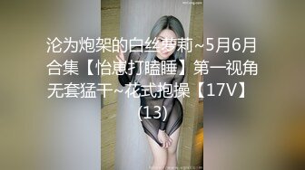 [MP4/ 453M] 精瘦小伙和好身材的白嫩女友各种姿势嘿咻