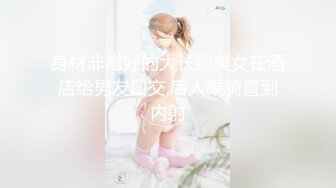 白虎美穴小萝莉『小欣奈』✅JK眼镜娘小学妹被哥哥强上，喊着不要 插进去就老实了，极品蜜桃