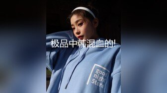 《顶级??福利》名门夜宴热闹商场步行街极限CD各种气质漂亮潮妹诱人的蕾丝边黑丝T夹着扭来扭去受不了广角4K原画质