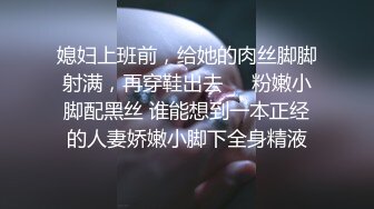 邪恶金手指