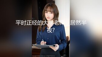 【国产AV首发❤️乌托邦】情欲新作WTB-094《女仆的秘密课程》教导严肃主任懂得享受激情之夜 高清1080P原版